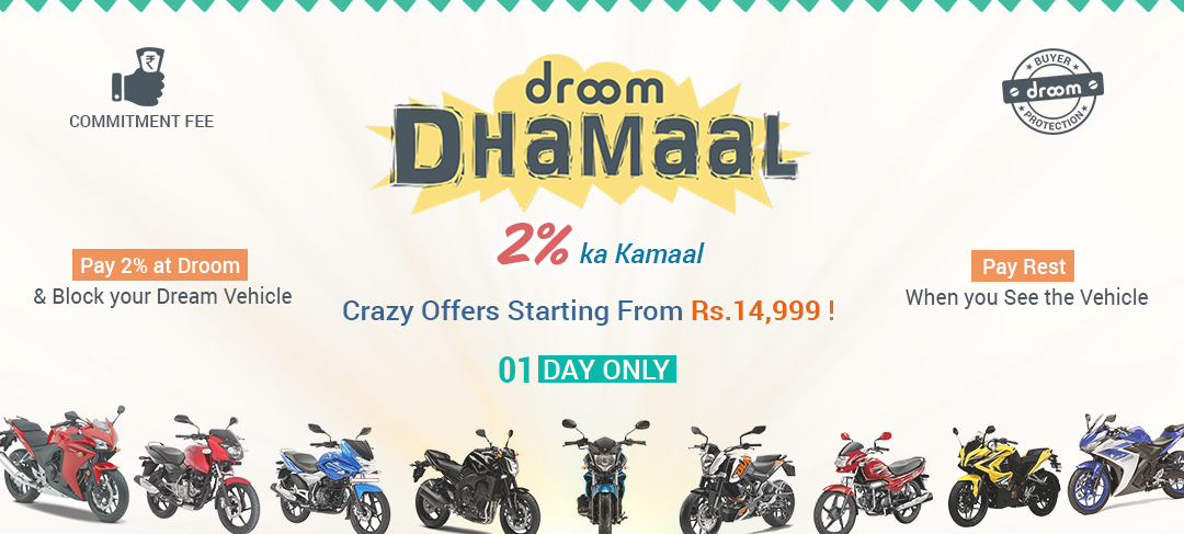 droom dhamaal