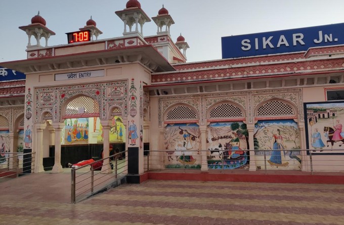 sikar