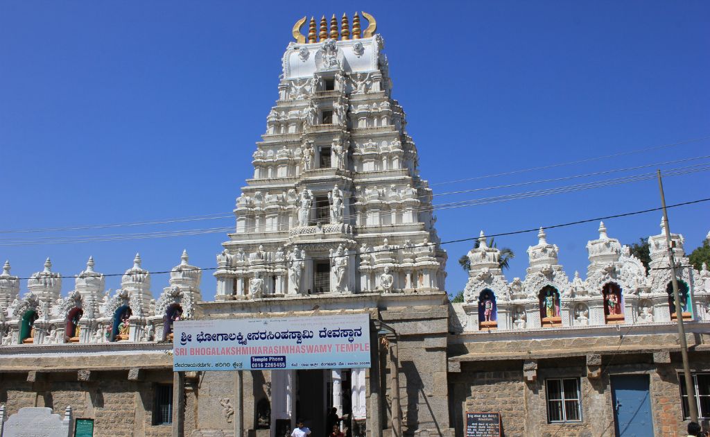 Bhoga_Narasimha_temple_at_Devarayana_Durga
